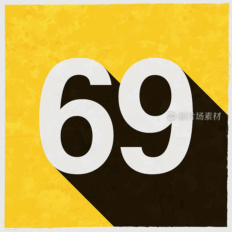 69 -数字69。图标与长阴影的纹理黄色背景